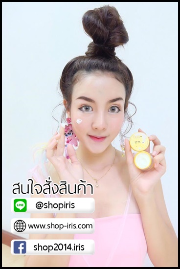 มาร์คหมูชีส Cheese Cream Night Mask