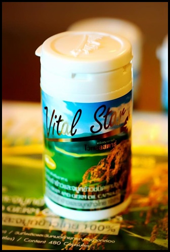 ไวทอลสตาร์ น้ำมันรำข้าว จมูกข้าว Vital Star