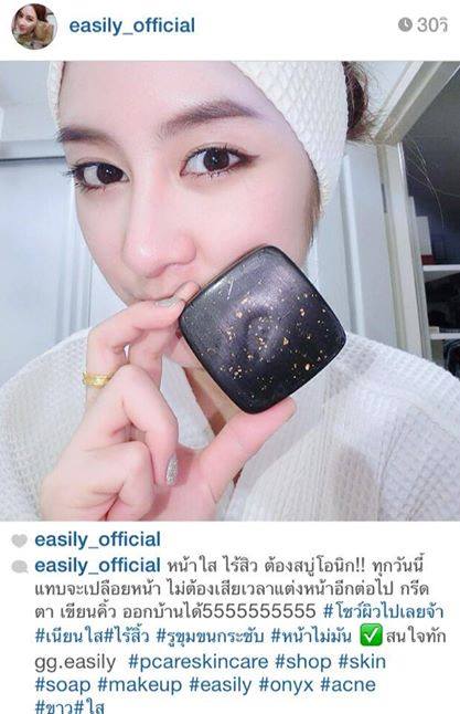 สบู่โอนิกซ์ Onyx สบู่รักษาสิว