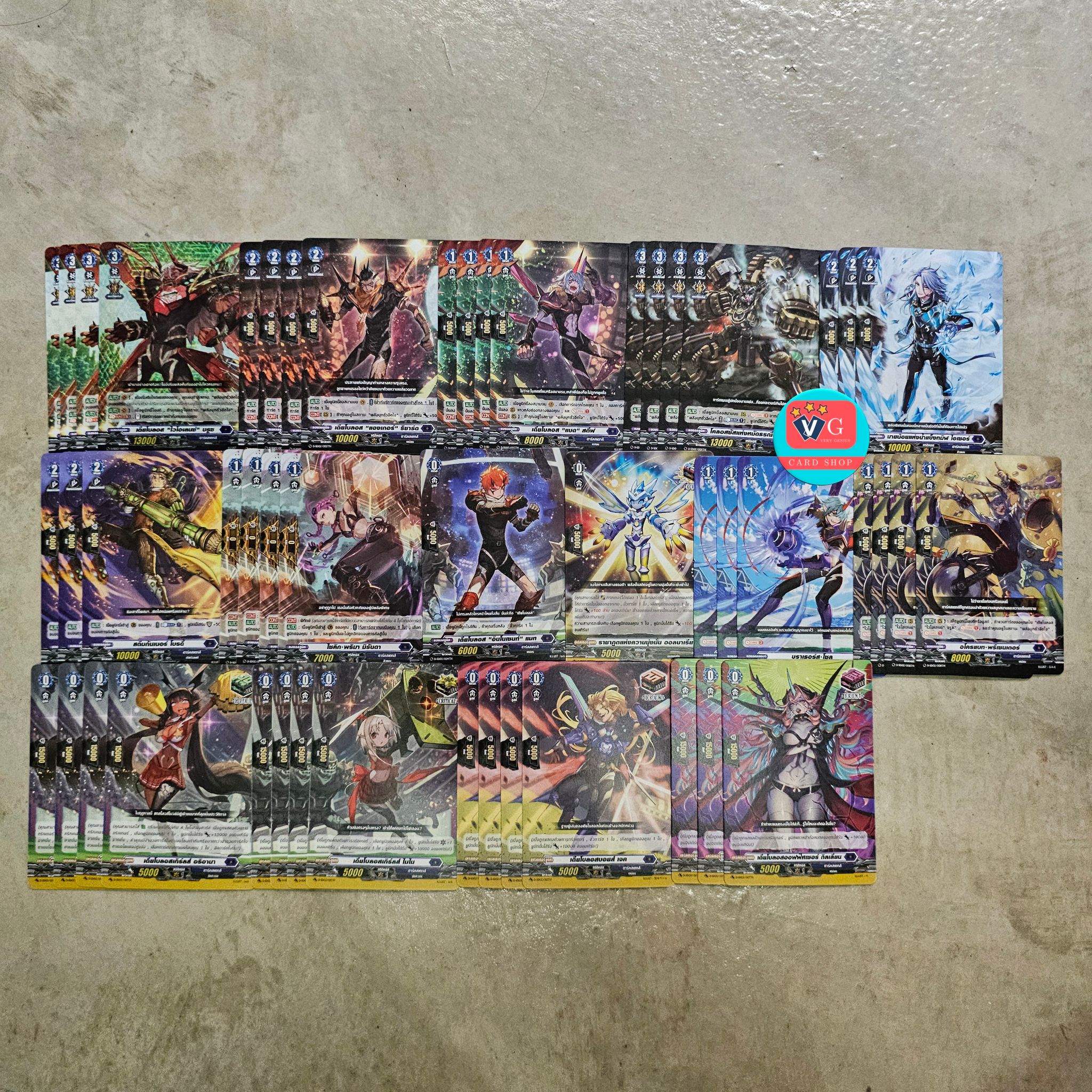 d-sd โอเวอร์เดรสชุดเริ่ม แวนการ์ด