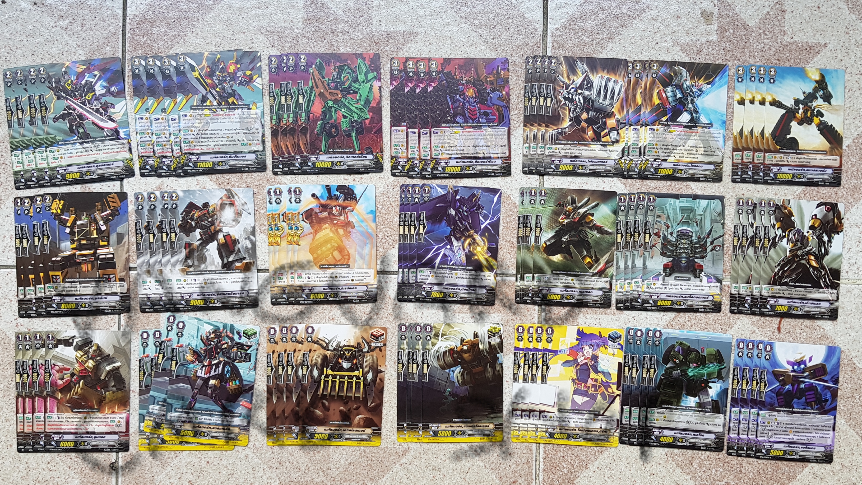 bt16 ไดเมนชั่นโพลิส แบบละ4 ใบ