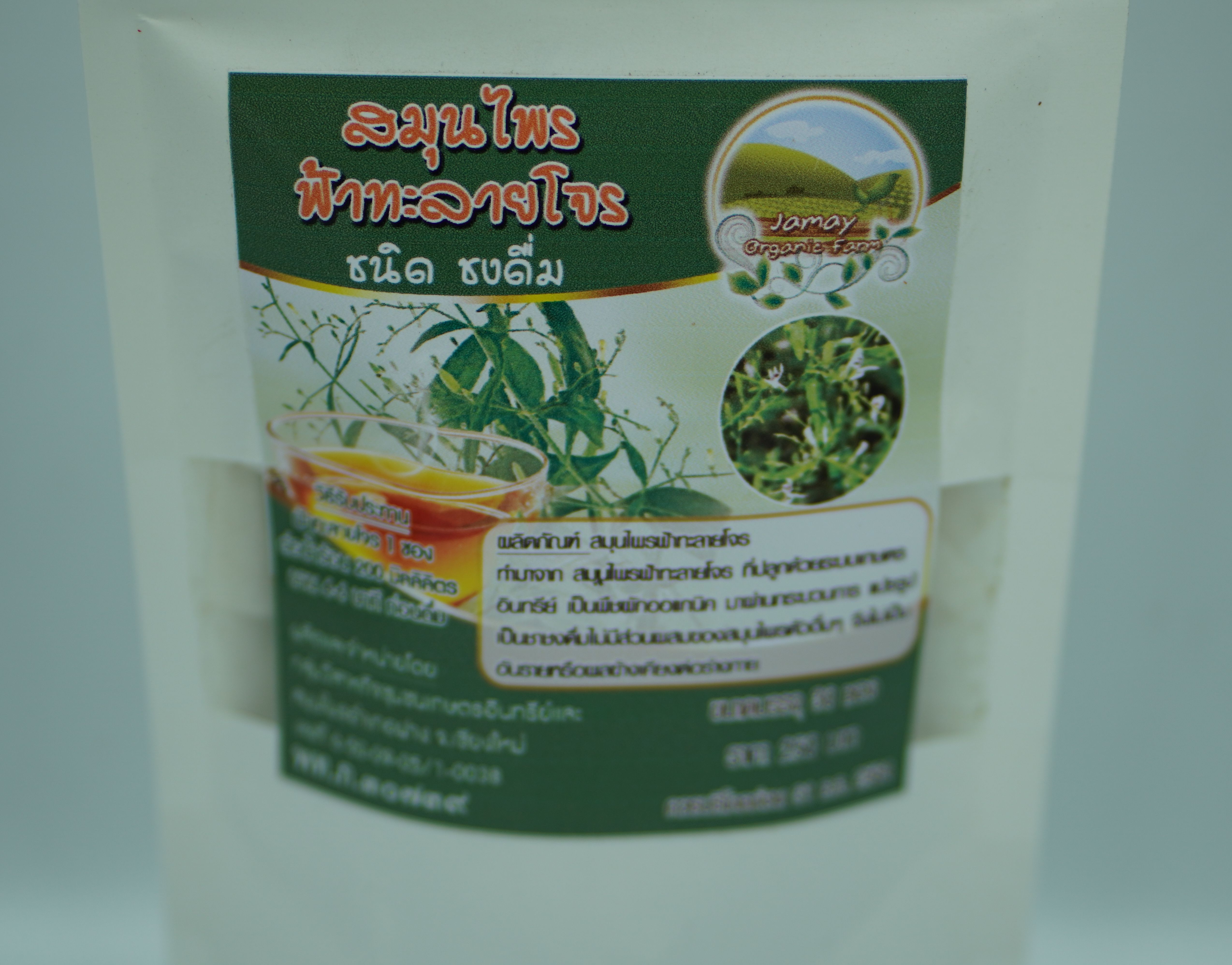 ชาฟ้าทะลายโจร ขนาดบรรจุ 30 ซองชา มีเลขทะเบียนเภสัชรับรอง Andrographis Tea ฟ้าทะลายโจรต้านไวรัส ช่วยกระตุ้นการสร้างภูมิคุ้มกันในร่างกาย ต่อต้านสิ่งแปลกปลอมที่เข้ามาในร่างกาย