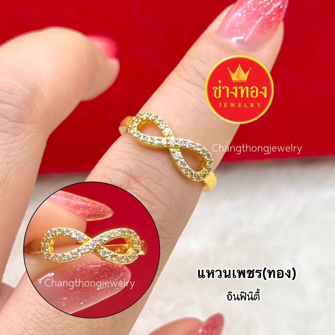 แหวนเพชร (สีทอง)