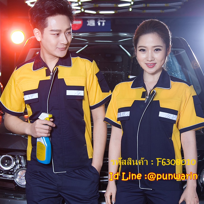 ชุดฟอร์มพนักงานช่างวิศวกรรมช่างยนตร์ช่างก่อสร้างโรงงานอุตาสาหกรรมแขนสั้น สีภาพ S-4XL F6308010 ชุด