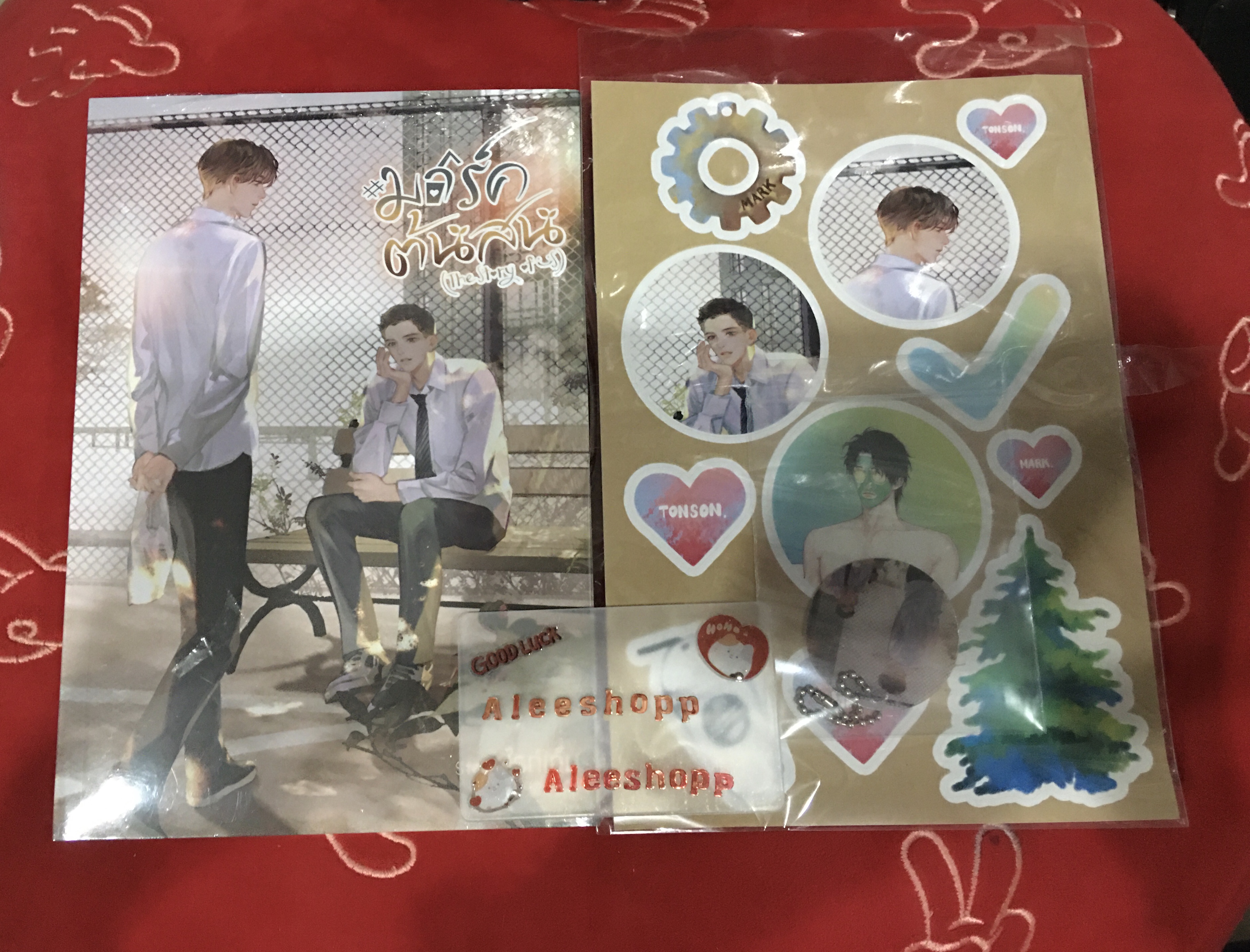 นิยายแต่ง มาร์ค ต้นสน