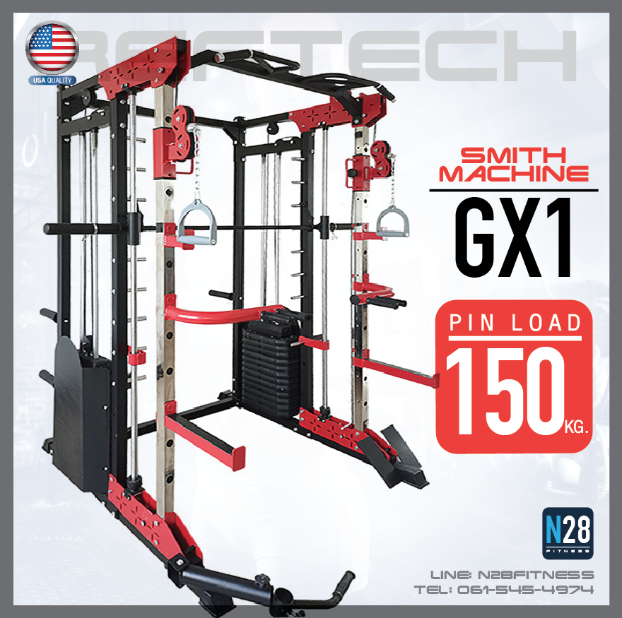 Smith Machine สมิทแมชชีน GX1 ตัวโชว์