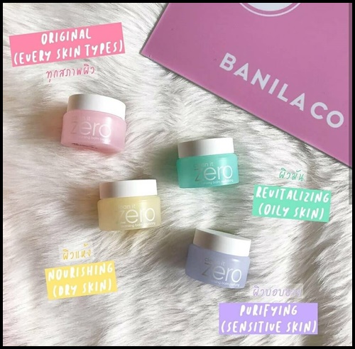 Clean It Zero Special Kit 4 items คลีนซิ่งบาล์มเนื้อเชอร์เบท