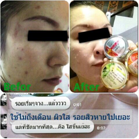 Belleza ครีมแอบเปิ้ลสาหร่าย (แพ็คเกจใหม่)