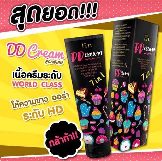 ฟิน ดีดี ครีม น้ำแตก (FIN DD CREAM 7 in 1)