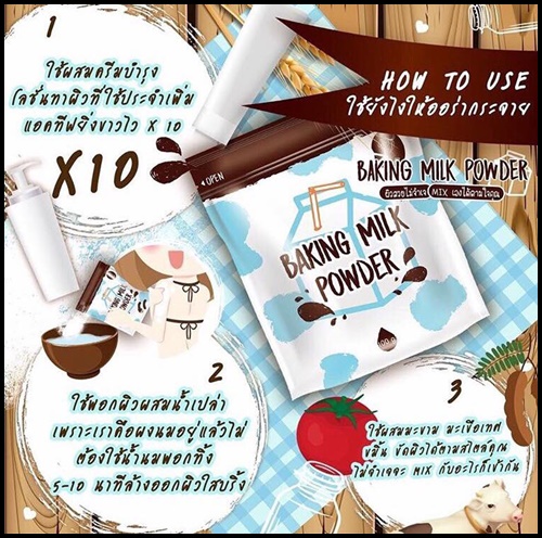 ผงน้ำนม สครับผิว Baking Milk Powder