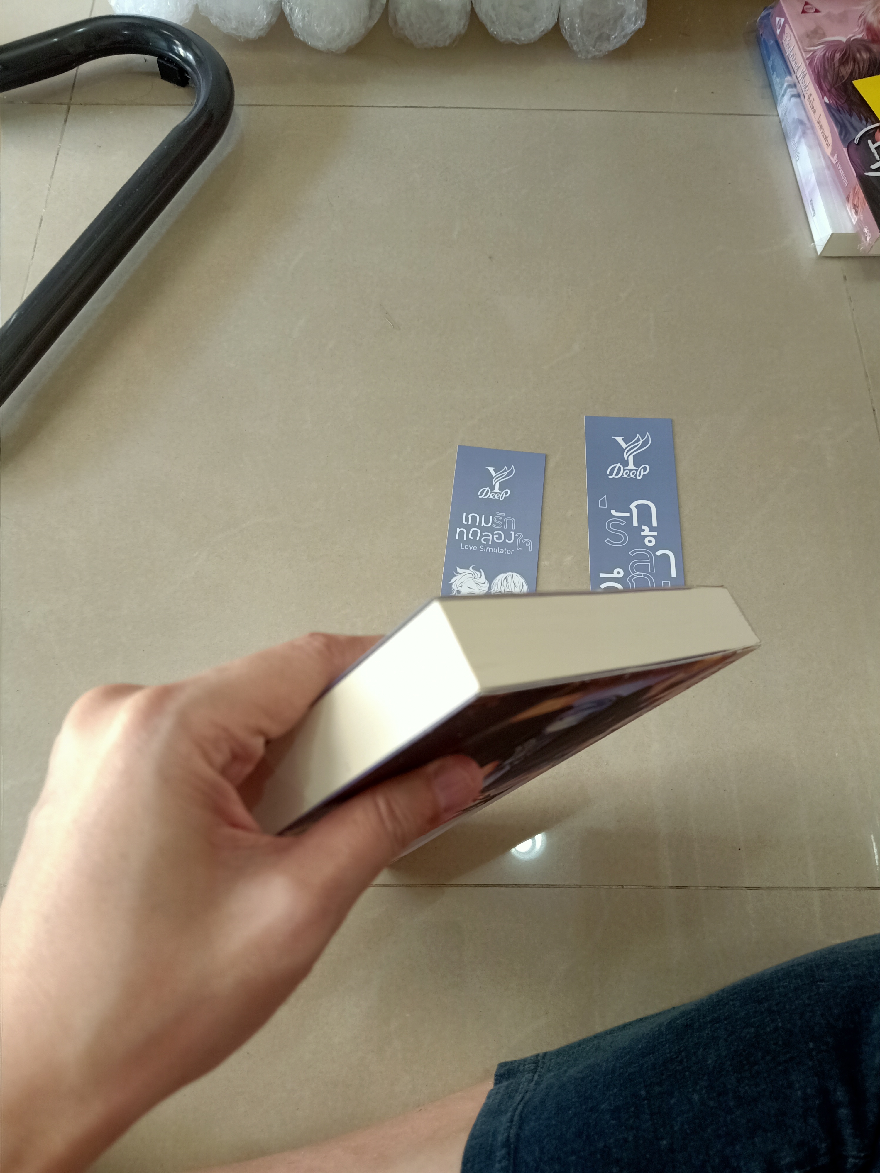 นิยายแต่ง เกมรักทดลองใจ Love Simulator