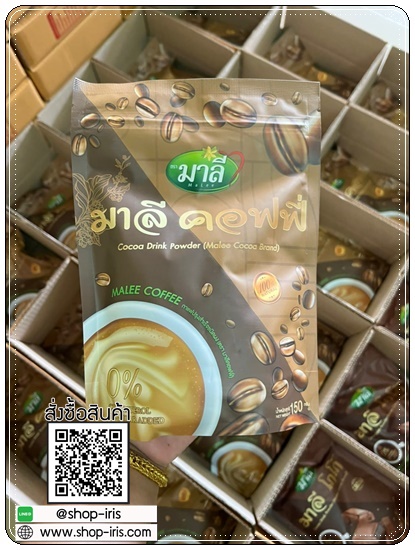 มาลีคอฟฟี่ Malee Coffee Drink Powder (ส่งฟรี)