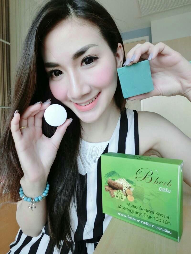 ครีมสมุนไพรมหัศจรรย์ บีเฮิร์บ (B Herb) สูตรใหม่