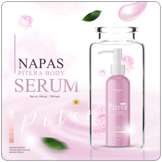 พิเทร่า บอดี้ เซรั่ม Pitera Body Serum NAPAS เซรั่มผิวขาว