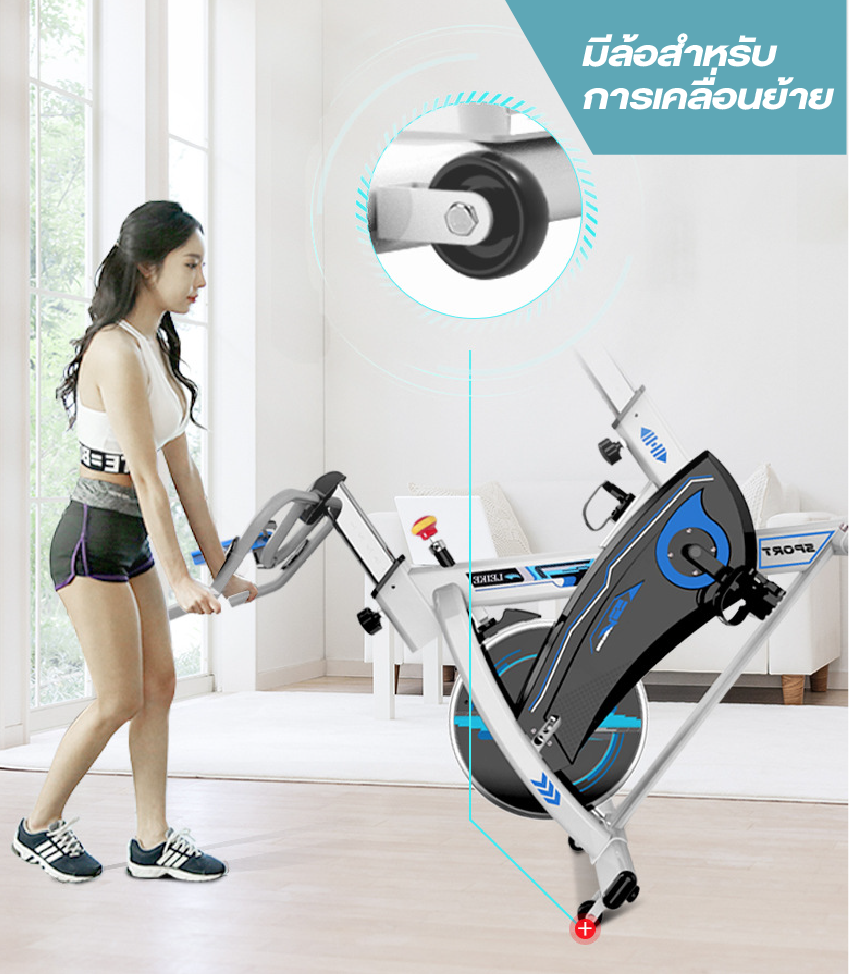 จักรยานแม่เหล็ก SpinBike: MB-499
