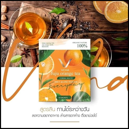 ชาส้ม Vcha juju orange tea (โปร 1แถม1)