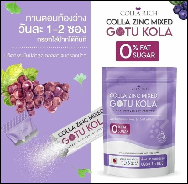 คอลลาเจนกรอกปาก Colla Mixed By CollaRich