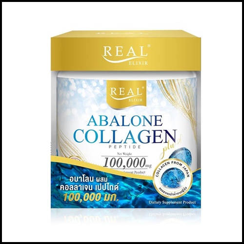 อาบาโลน คอลลาเจน Abalone Collagen By Real Elixir ส่งฟรี