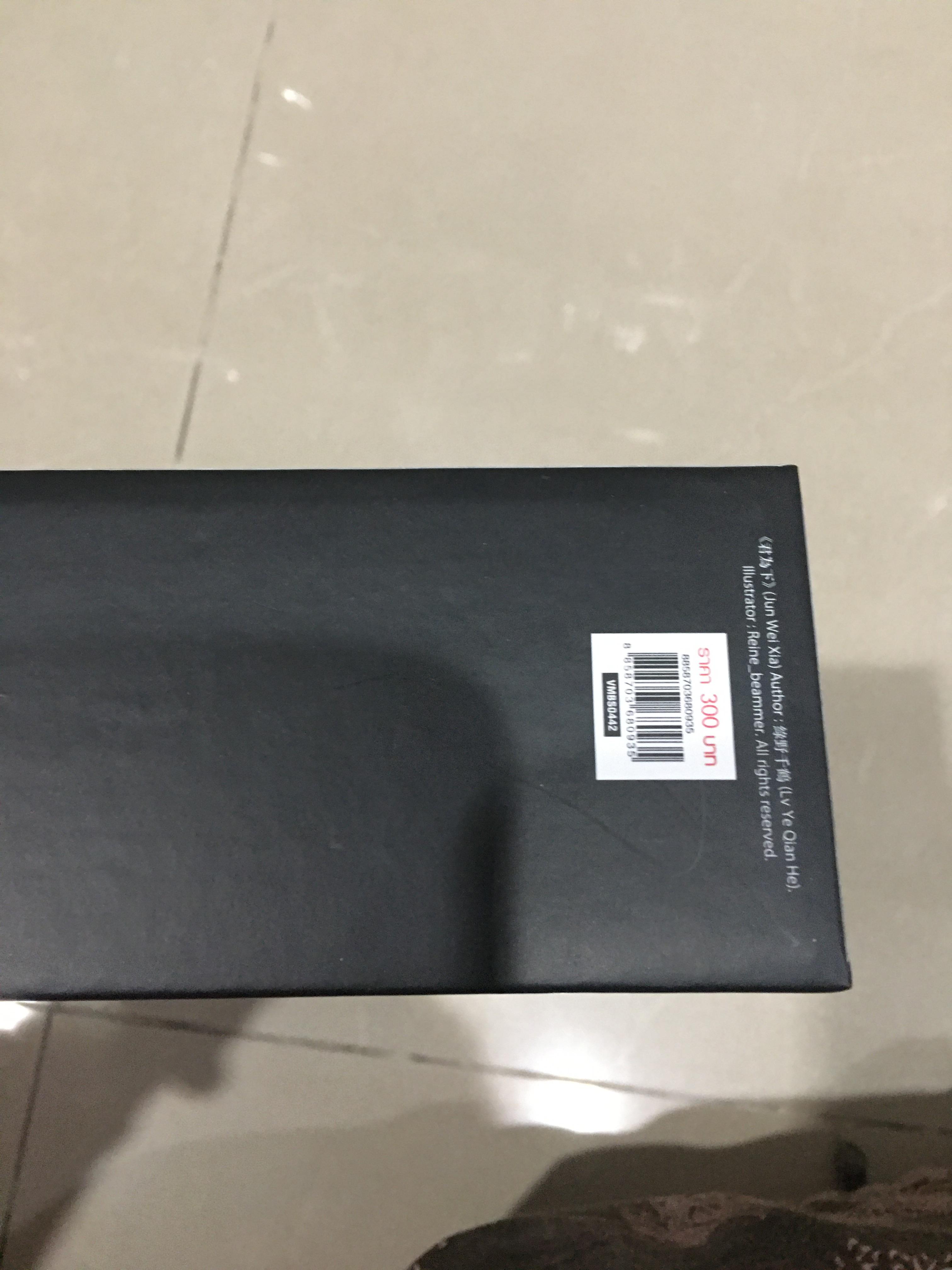 Boxset นิยายแปล ยอดชายาเคียงหทัย รอบจอง