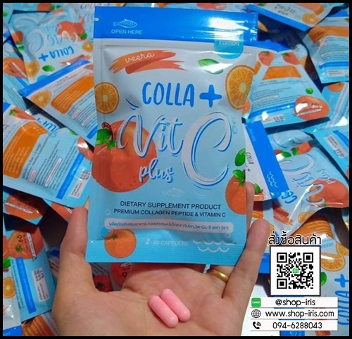 คอลล่า วิตซี พลัส Colla Vit C Plus