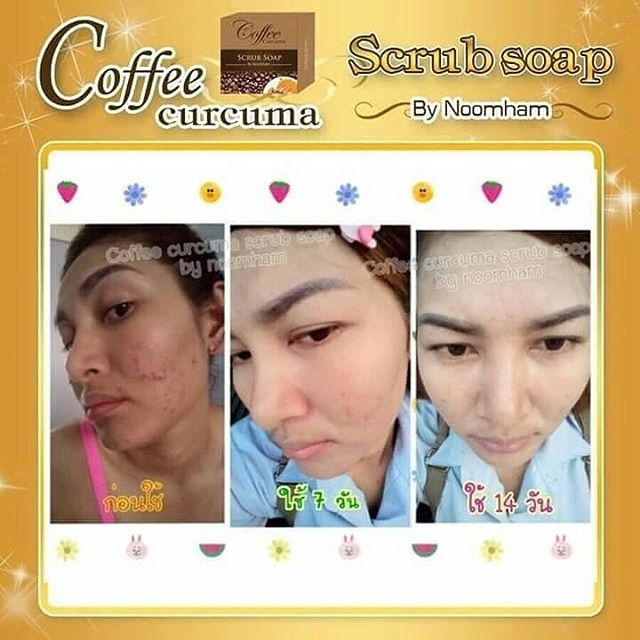 สบู่สครับกาแฟ ผสมขมิ้นชัน (Coffee Curcuma Scrub Soap By Noomham)