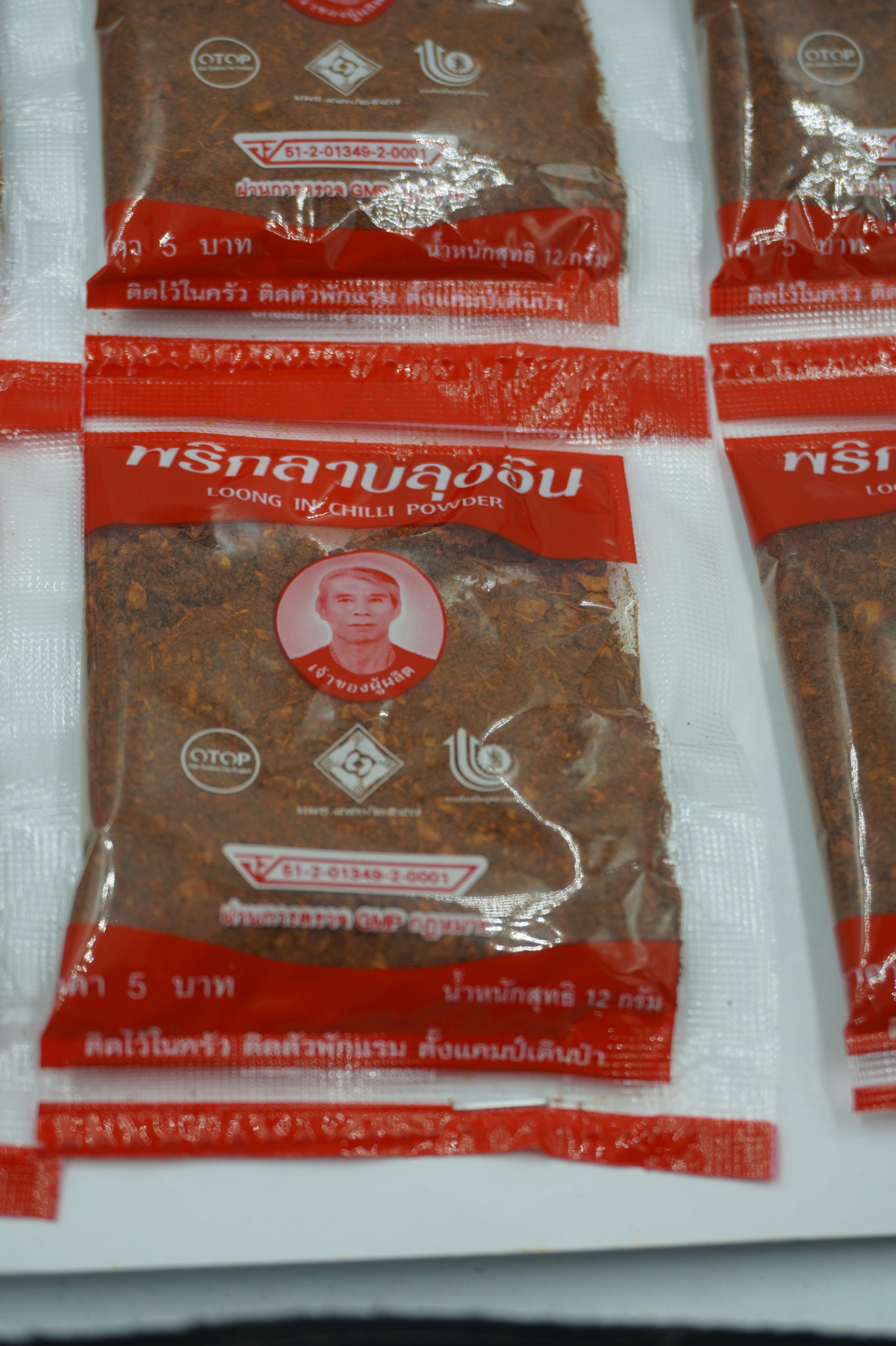 พริกลาบลุงอิน 1 แผง จำนวน 10 ซอง ซองละ12 กรัม พริกลาบเหนือ Loong In Chilli Powder อร่อยมาก ทำลาบง่ายๆ ติดไว้ในครัวเรือน ติดตัวพักแรม ตั้งแคมป์เดินป่า เก็บไว้นาน 1 ปี อร่อยถึงเครื่อง Powder Paste Chilli Hot Bubuk Belacan