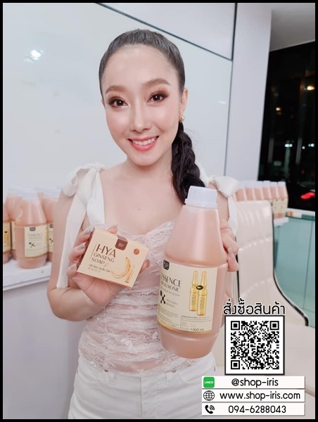 สบู่บีพีโสมไฮยา BP HYA GINSENG SOAP