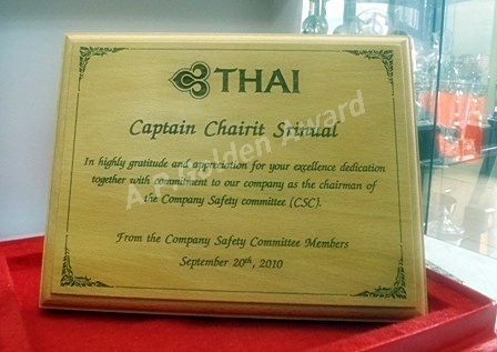 โล่ไม้บีชยิงเลเซอร์