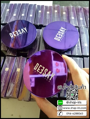 แป้งดีเซย์ DEESAY Bright Skin Color Control Foundation Powder