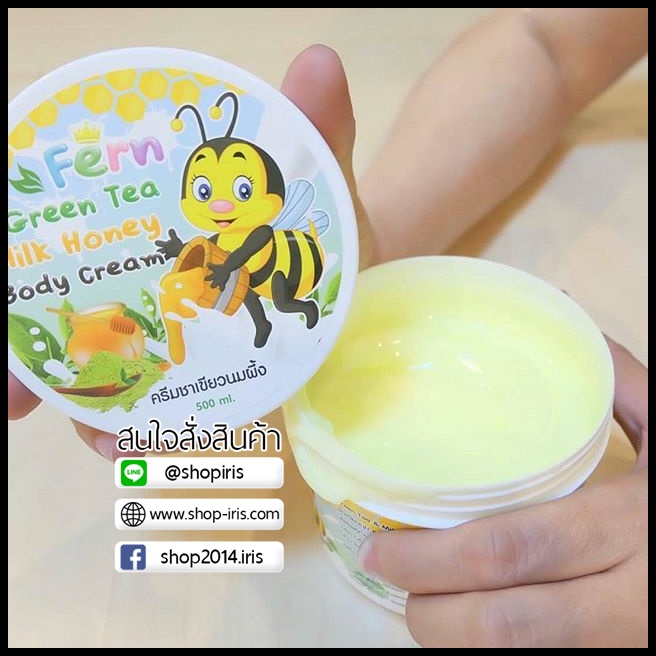 ครีมชาเขียวนมผึ้ง Fern Green Tea Milk Honey Body Cream