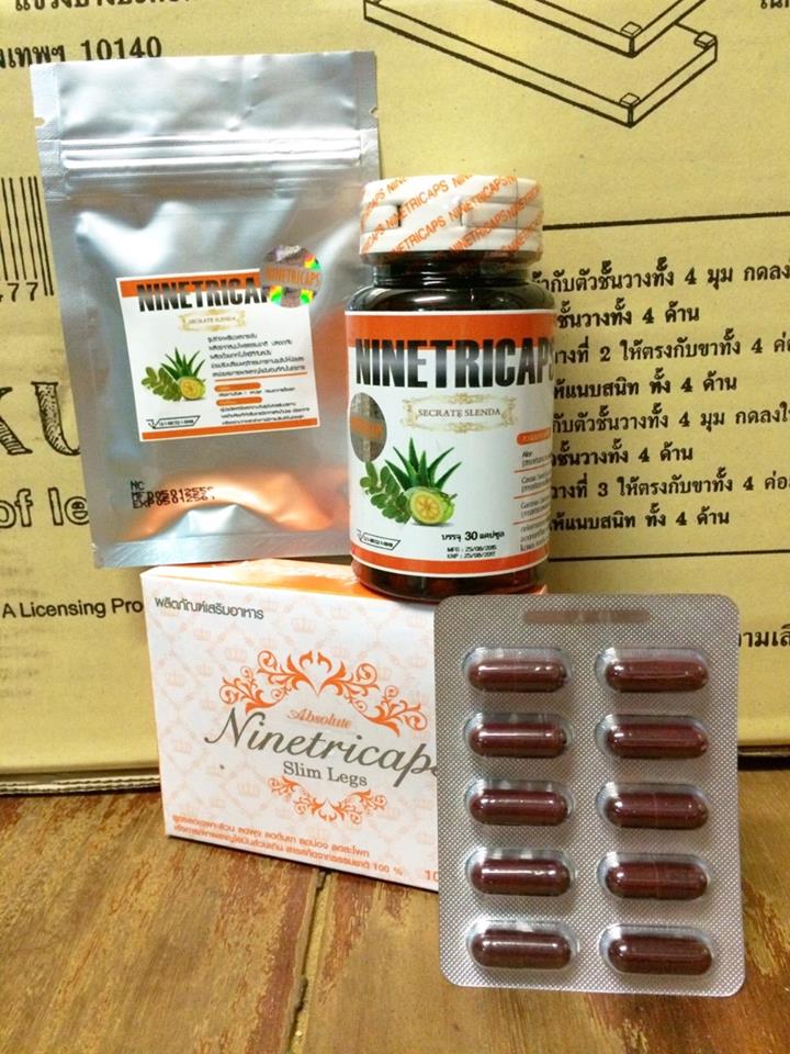 NINETRICAPS SLIM LEGS (ไนท์ติแคป สลิม เล็กซ์) ลดแขน ลดขา ของแท้