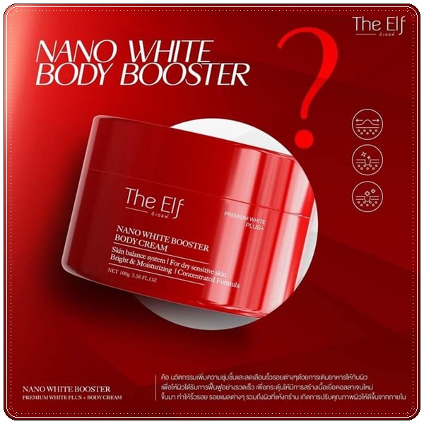 The Elf Nano White Booster Body Cream ครีมบำรุงผิวสูตรเข้มข้น