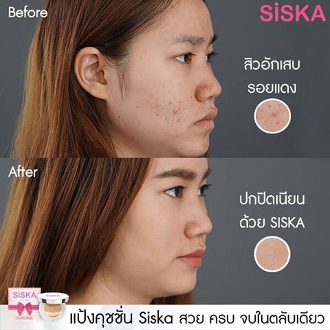 แป้งน้ำแร่ซิสก้า ซีซี เมจิก คุชชั่น (SISKA CC Magic Cushion)