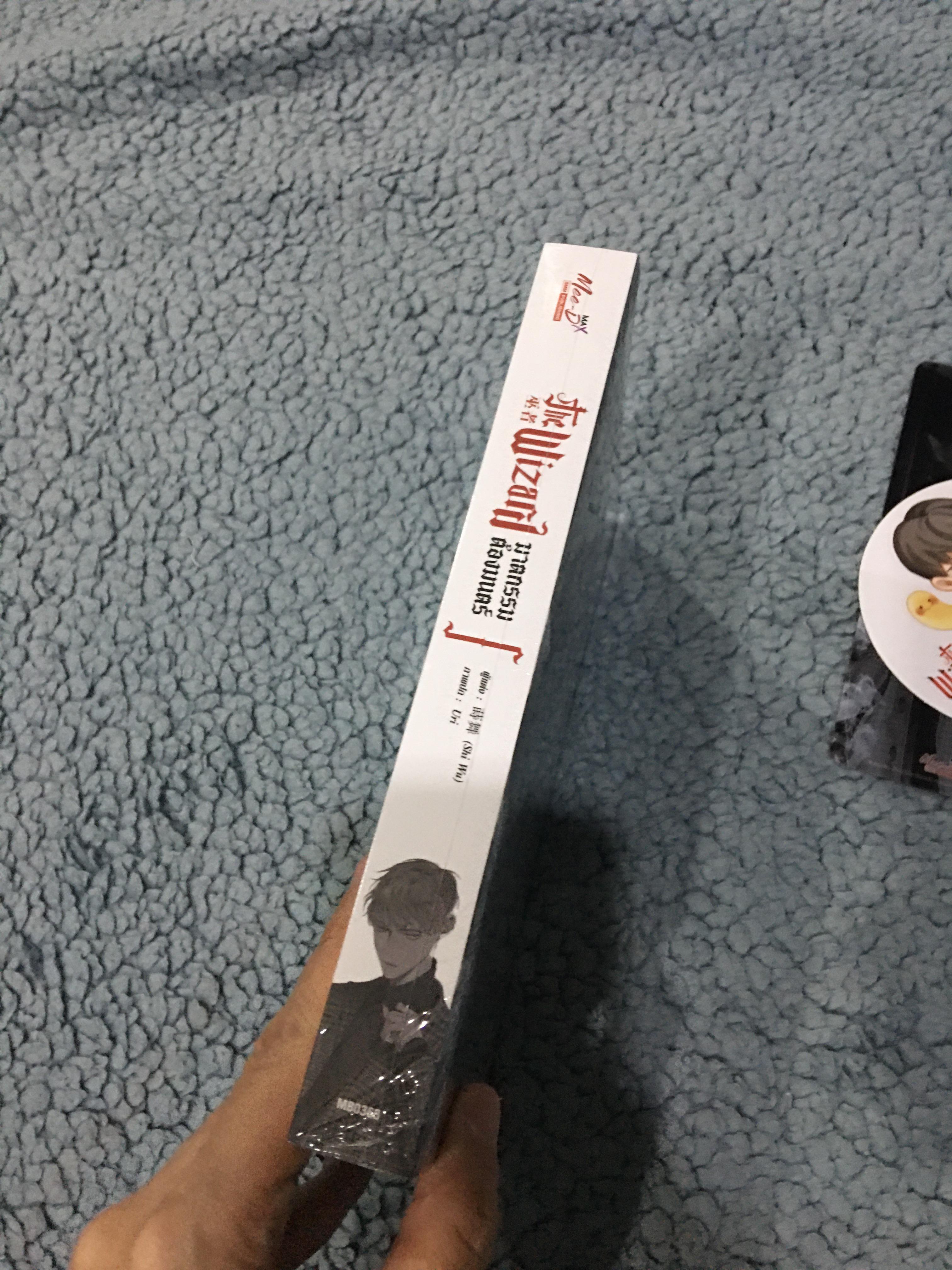 นิยายแปล ฆาตกรรมต้องมนต์ รอบจอง