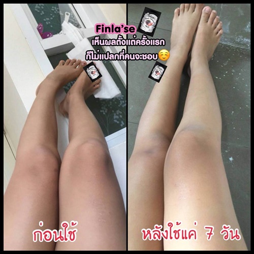 ฟินลาเซ่ มาร์คมะเขือเทศดำ Finla’se Black tomatoes Mask