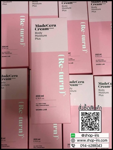 โลชั่นรีเทิร์น Re-turn MadeCera Cream Body Moisture Plus