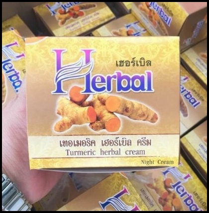 ครีมสมุนไพรขมิ้น เฮอร์เบิล Herbal