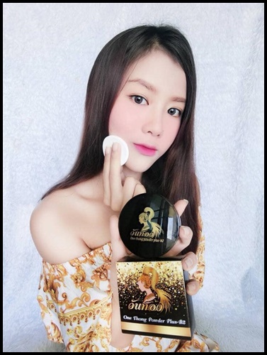 แป้งพัฟวันทอง One Thong Powder Plus B2