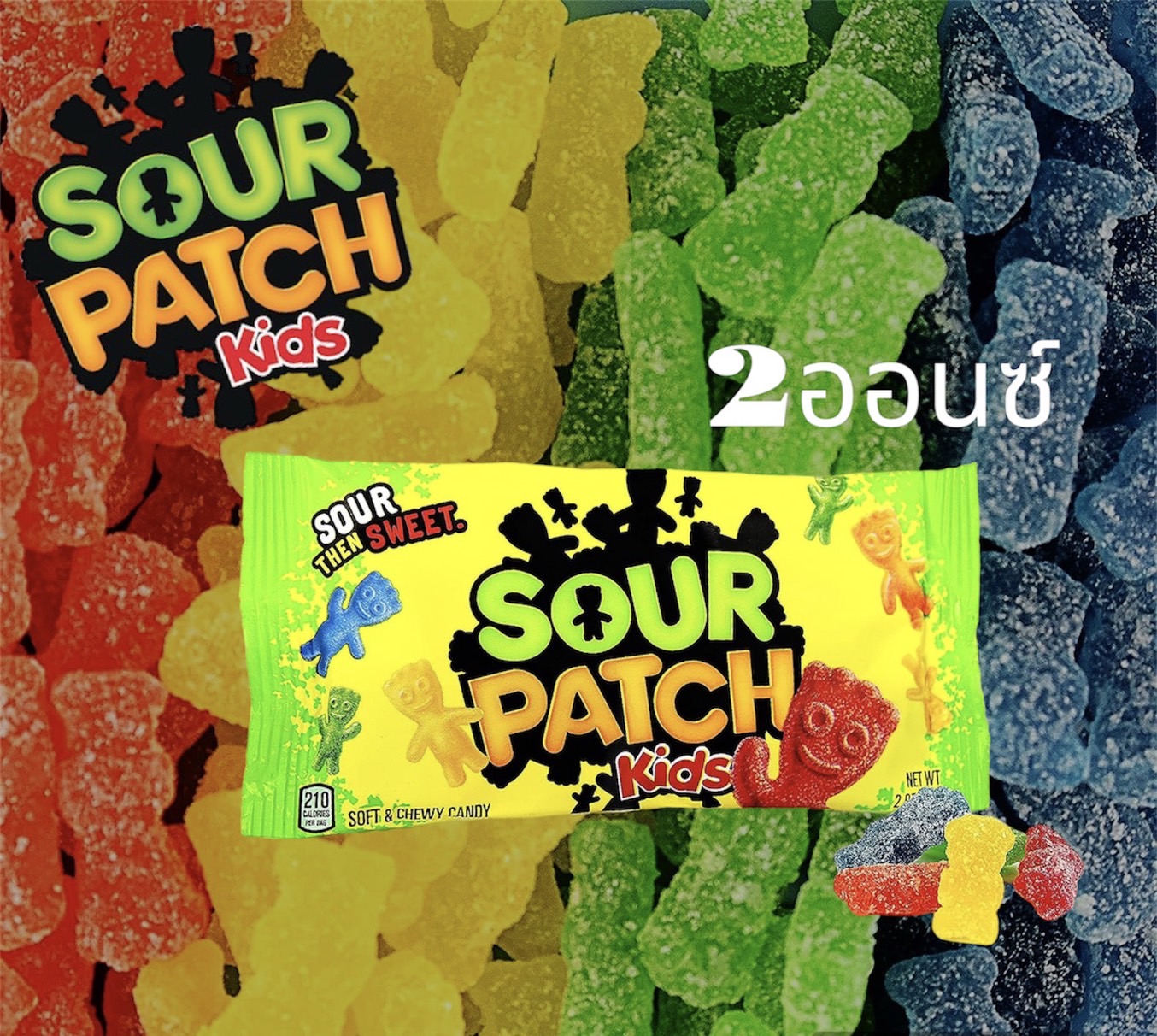ขนมนำเข้าus เยลลี่รสเปรี้ยวสุดคลาสสิค SOUR PATCH KIDS Soft & Chewy Candy , 24ห่อ ( 2oz.)