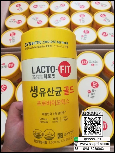 ดีท็อกซ์ Lacto-fit Probiotics สุดฮิตจากเกาหลี (ของแท้)