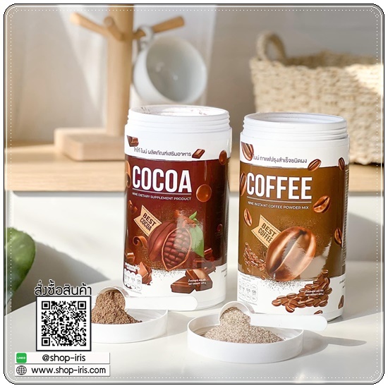 Cocoa&Coffee Nine น้ำชงถัง