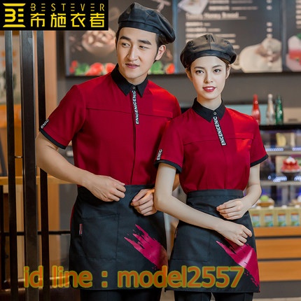 F6107006 เสื้อพนักงานต้อนรับ เสื้อพนักงานเสริฟเสื้อพนักงานโรงแรม เสื้อพนักงานร้านอาหาร เสื้อพนักงานร้านกาแฟ เสื้อพนักงานซุปเปอร์มาร์เก็ต เขียว แดง S,M,L,XL,XXL,3XL F6107006 ตัว