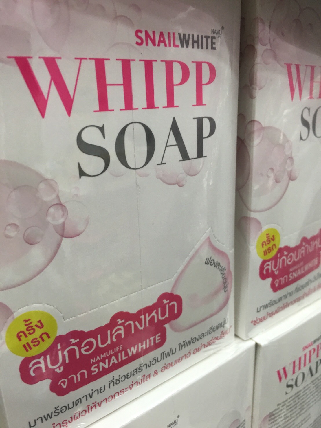 สบู่วิปโฟมหอยทาก สเนล ไวท์ วิป โซพ (Snail White Whipp Soap by Namu Life)