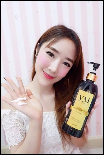 VM Double White Lotion วีเอ็ม โลชั่นผิวขาว