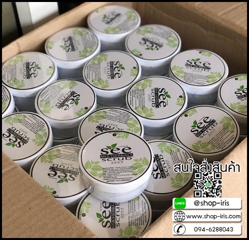 สครับเกลือมะขามขัดผิว See Scrub Mix Herbals