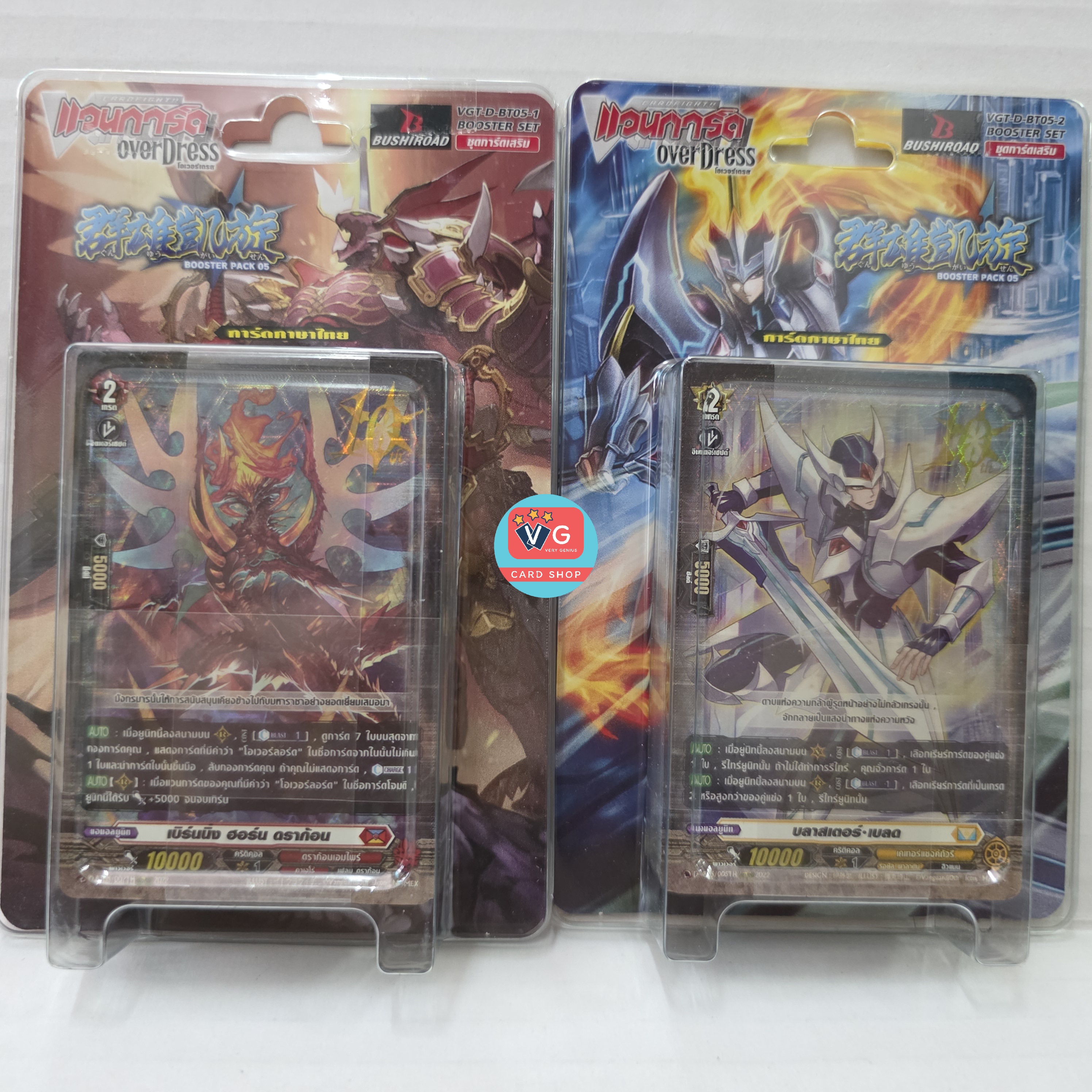 D-BT05 Booster Pack 05: Triumphant Return of the Brave Heroes ภาษาไทย