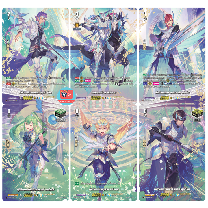 Full Art บาสทิออน Set