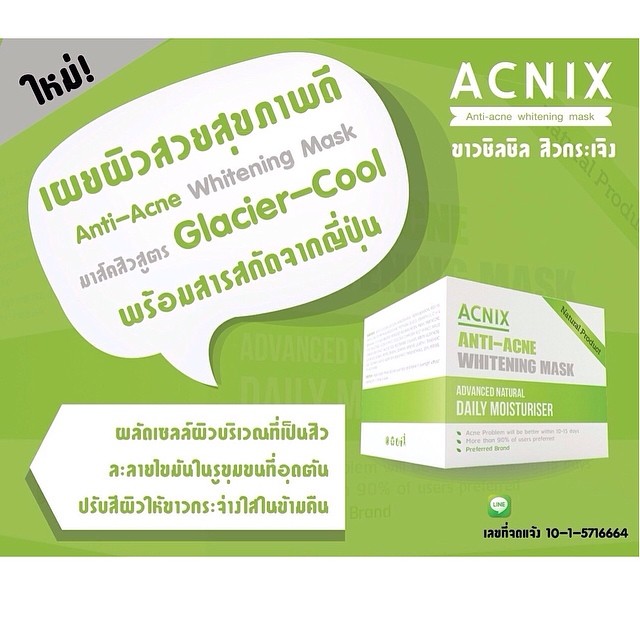 ACNIX Anti-Acne Whitening MASK
