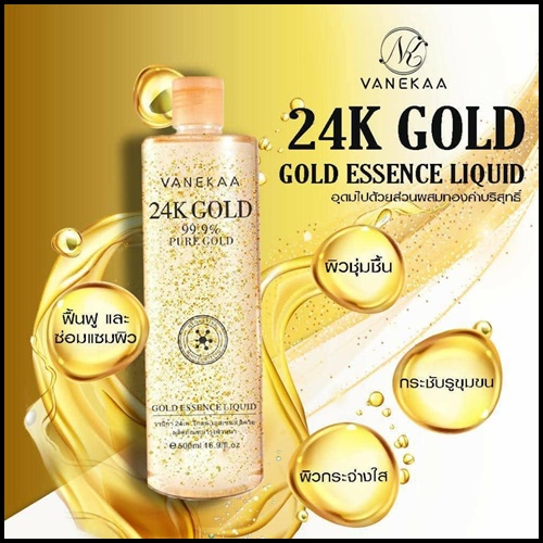 วานีก้า เอสเซ้นส์ Vanekaa 24K Gold Essence Liquid