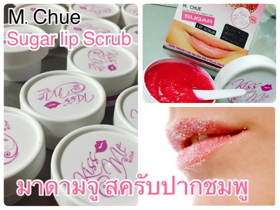 สครับปากชมพู มาดามจู (M.Chue Kiss Me Sugar Lip Scrub)
